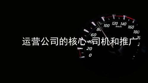 如何选择优质代驾加盟品牌及正确运营代驾公司