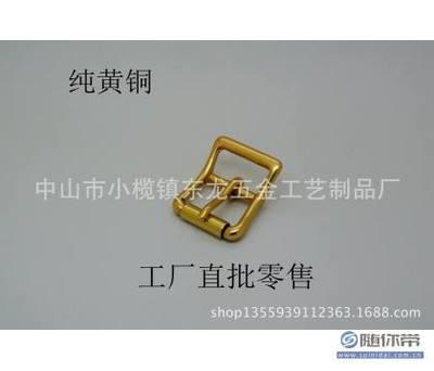 黄铜匠心，优雅扣合 东龙五金日字筒针扣腰带扣头深度品鉴