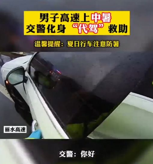 代驾服务 安全出行新选择