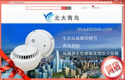 青鸟消防品牌旗舰店 五金零售行业的安全守护者